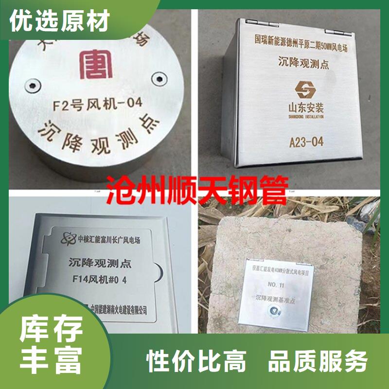 不銹鋼保護盒包你滿意