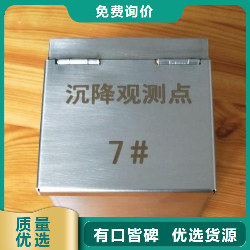 定做不銹鋼保護盒、優(yōu)質(zhì)不銹鋼保護盒廠家發(fā)貨及時
