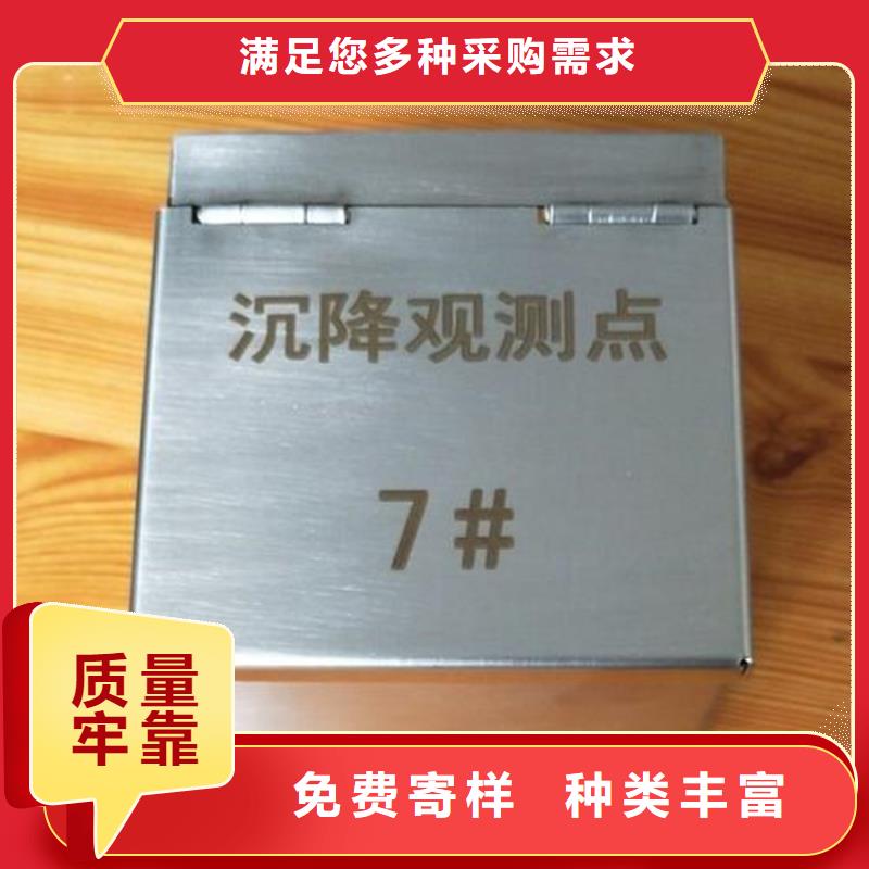 不銹鋼保護盒公司報價