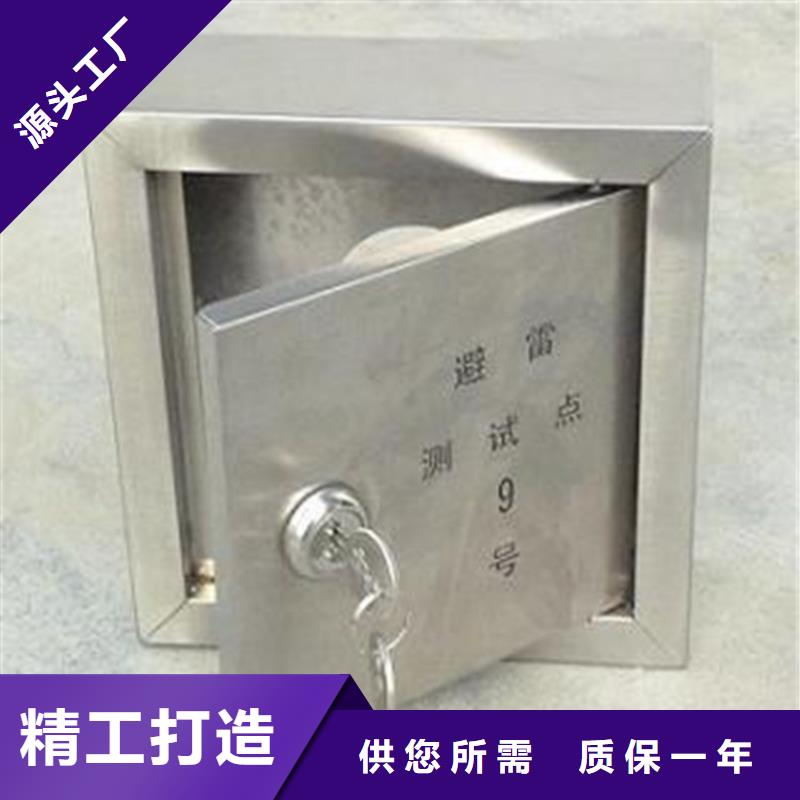 不銹鋼保護(hù)盒供應(yīng)商多種優(yōu)勢放心選擇