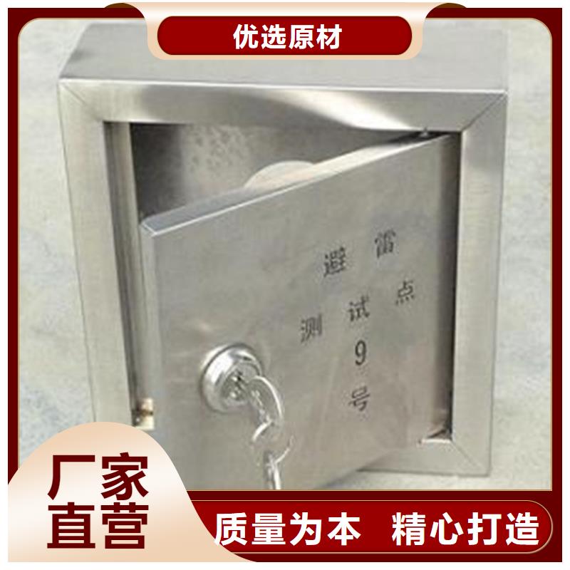 做不銹鋼保護盒的廠家