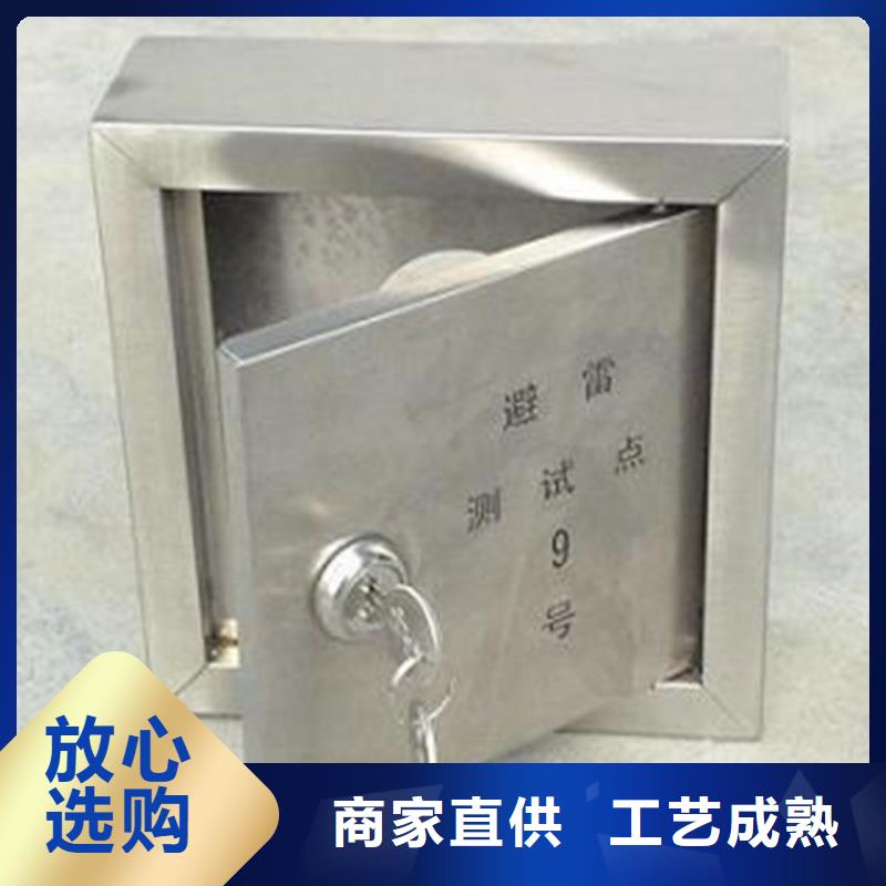 不銹鋼保護盒-按需定制