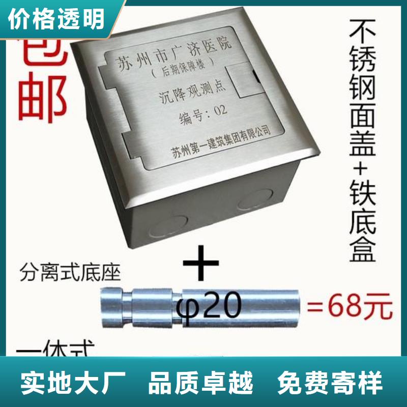 不锈钢保护盒制作公司让客户买的放心