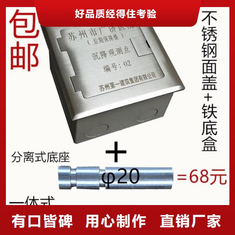 不銹鋼保護盒-不銹鋼保護盒專業(yè)品質(zhì)貨源直供
