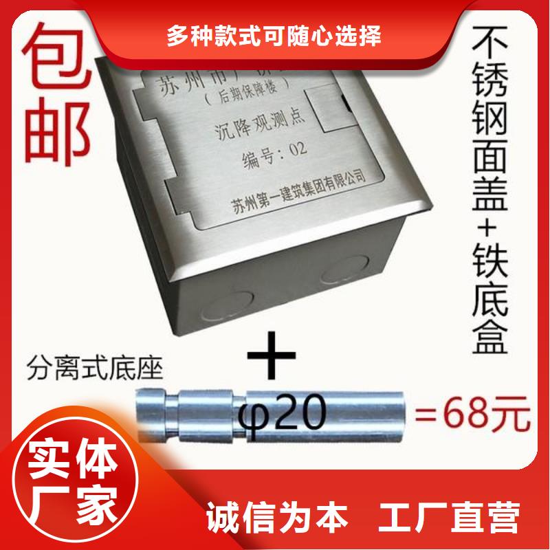 不銹鋼保護(hù)盒_省心省錢(qián)