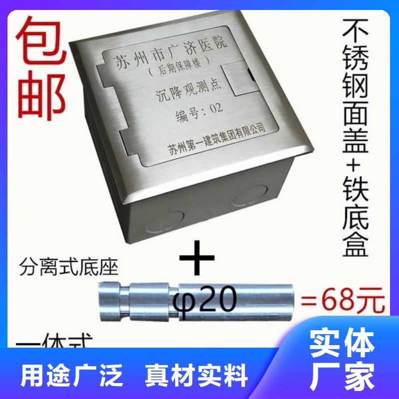 本地不銹鋼保護(hù)盒廠家本地公司