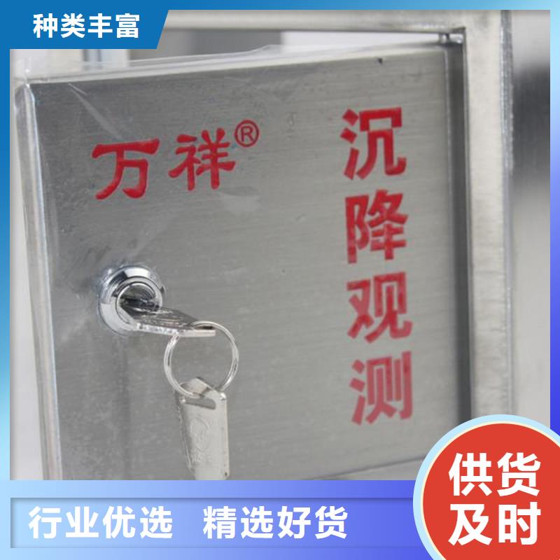 不銹鋼保護盒-存貨充足