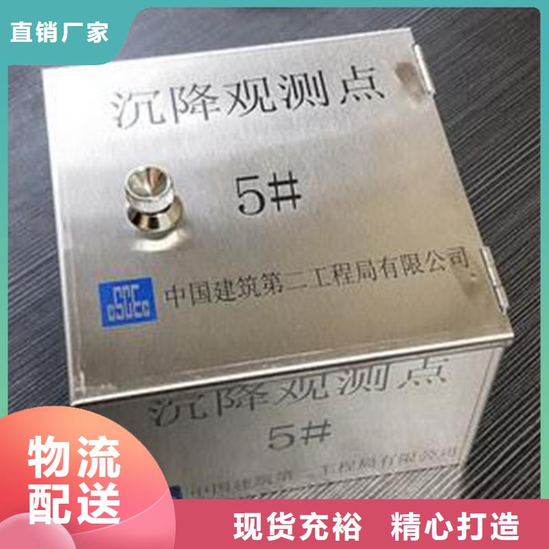 不銹鋼保護(hù)盒品質(zhì)與價(jià)格品質(zhì)卓越