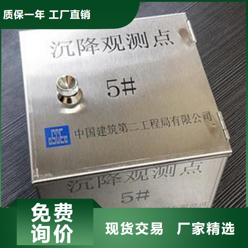 不銹鋼保護盒制造廠家