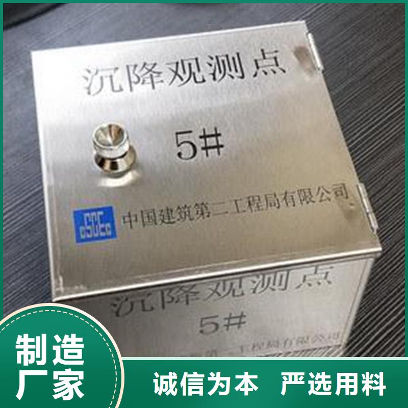 不銹鋼保護(hù)盒質(zhì)量優(yōu)異同城制造商