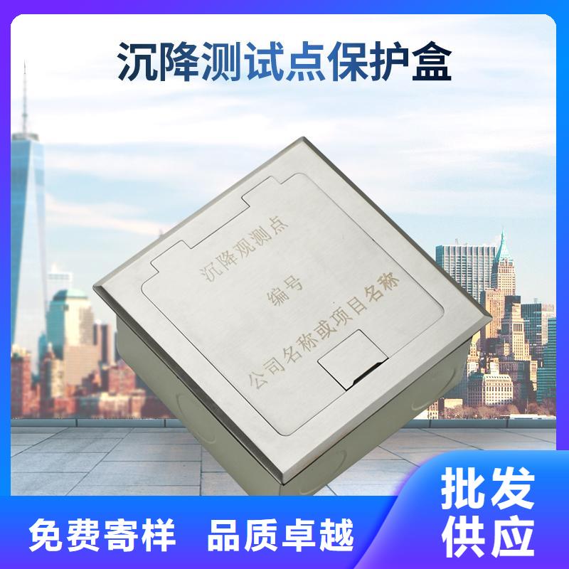 不銹鋼保護盒-順天鋼管有限公司