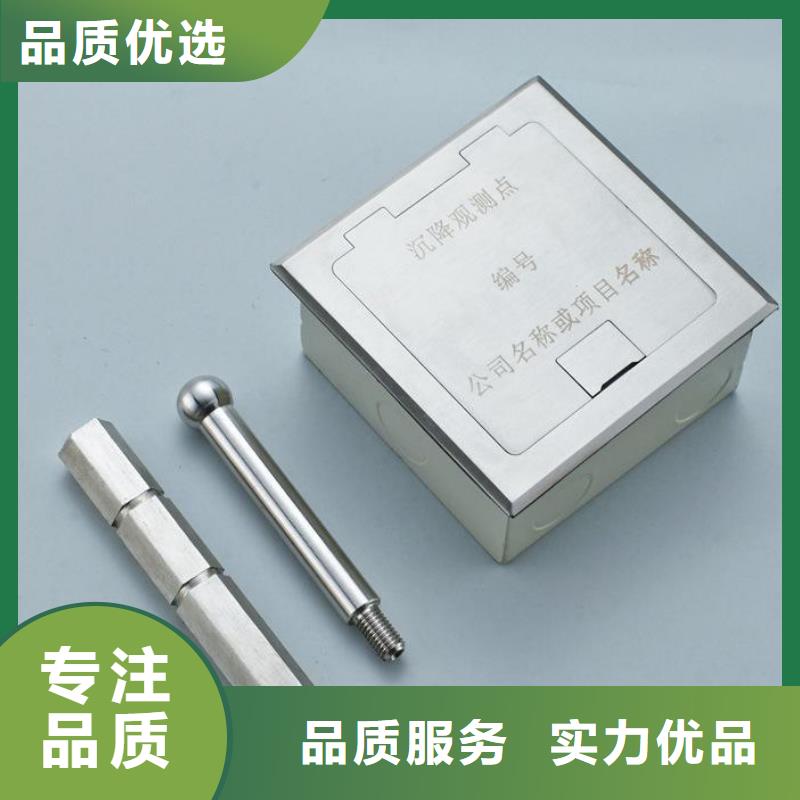 不銹鋼保護盒以誠為本