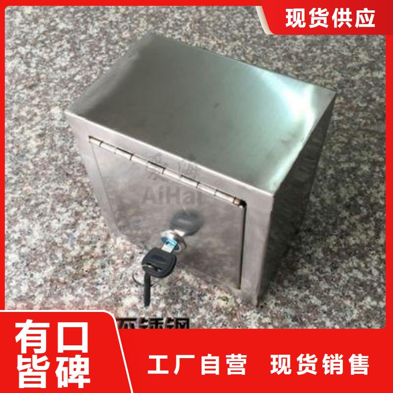 不銹鋼保護(hù)盒廠家供應(yīng)商