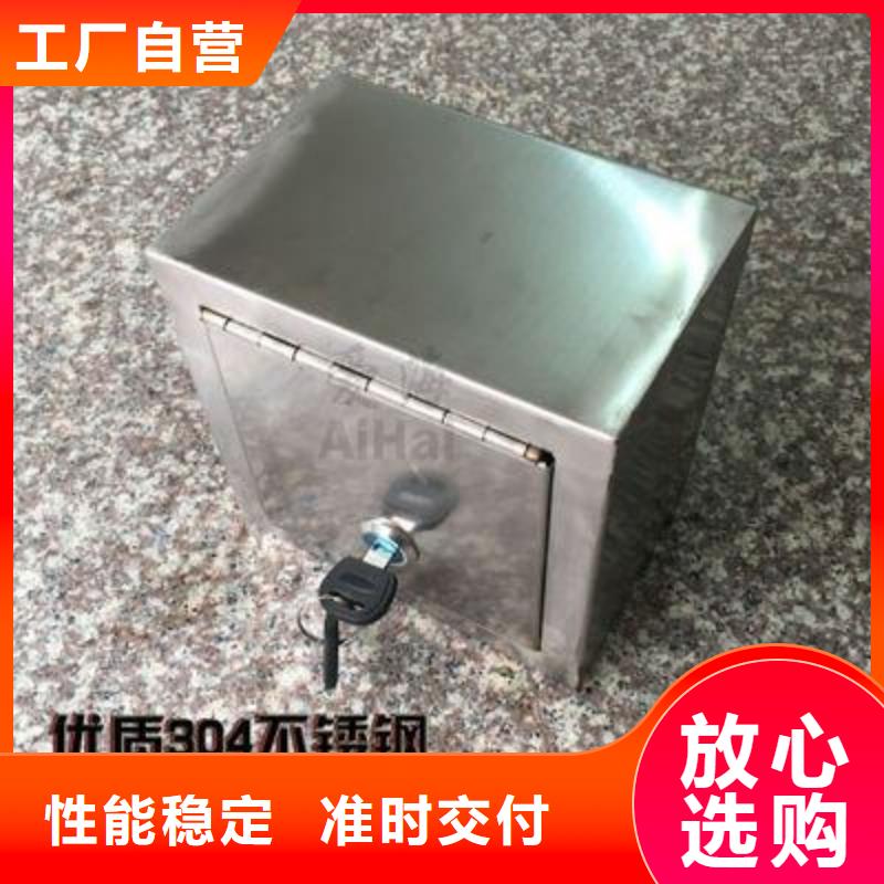 不銹鋼保護(hù)盒采購熱線