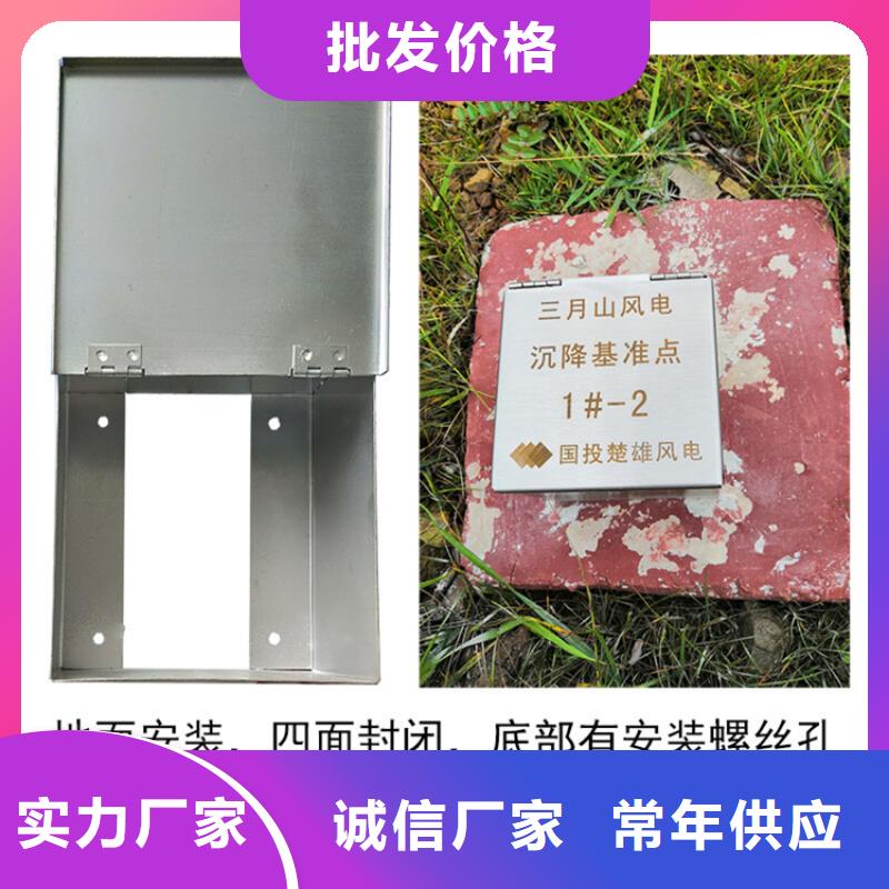 不銹鋼保護盒公司-價格