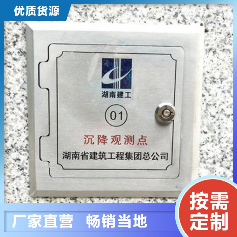 销售不锈钢保护盒_精选厂家