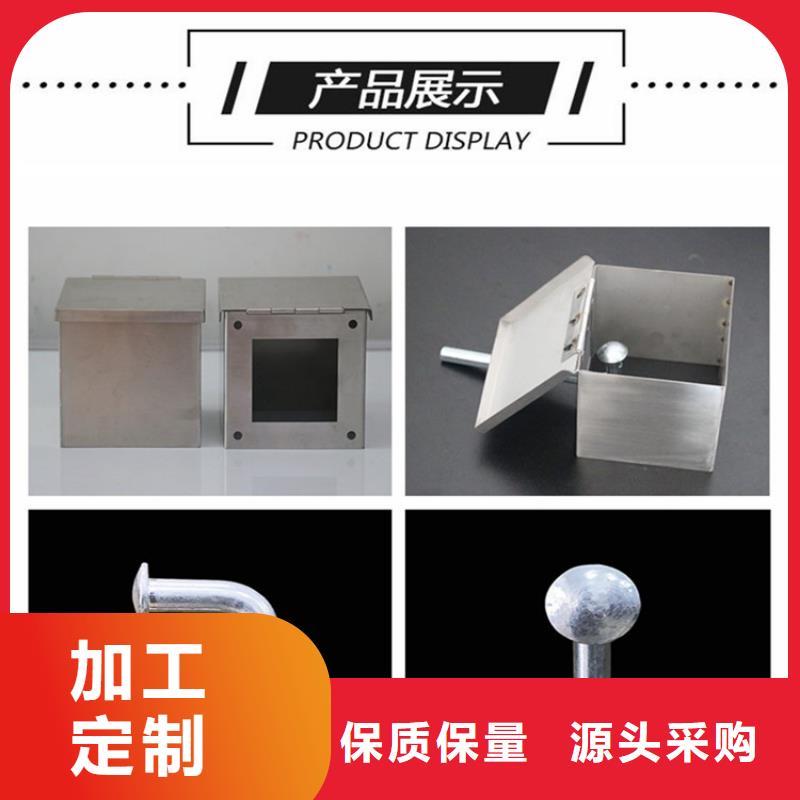 不銹鋼保護盒-可送貨上門