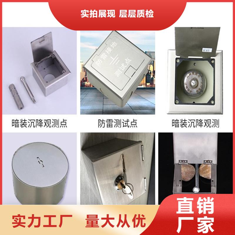 不銹鋼保護(hù)盒電話報(bào)價(jià)品質(zhì)無所畏懼