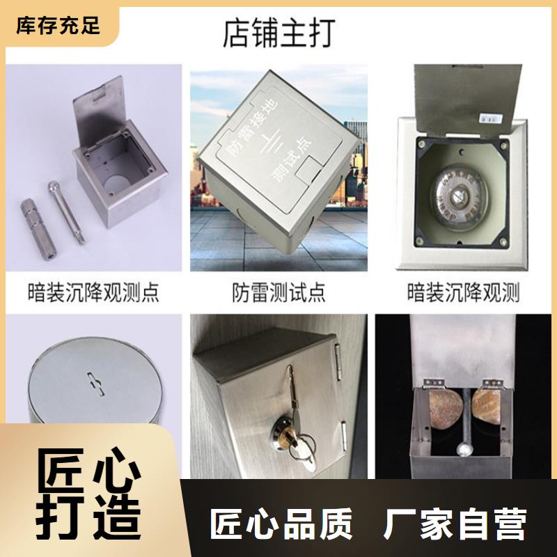 不銹鋼保護盒_廠家批發_產地貨源