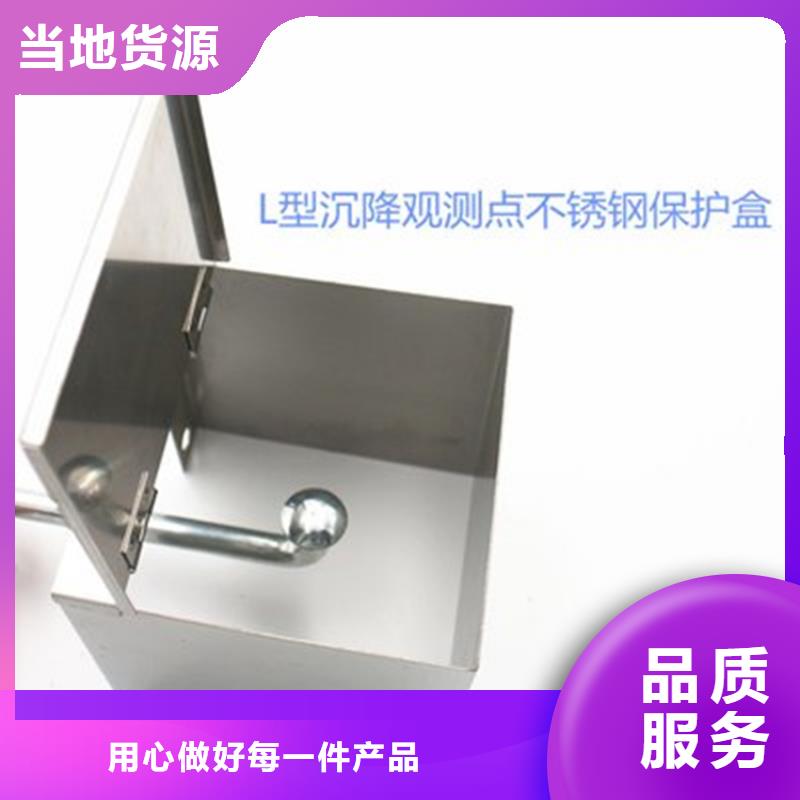 不銹鋼保護盒廠家現(xiàn)貨當?shù)厣a(chǎn)廠家