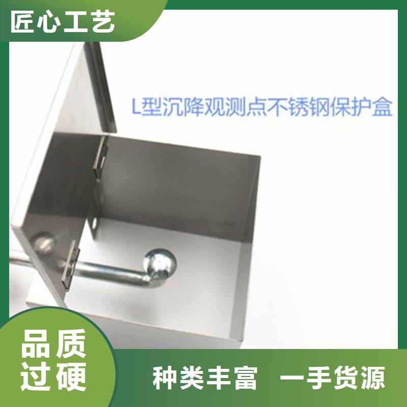高品質(zhì)不銹鋼保護盒廠商