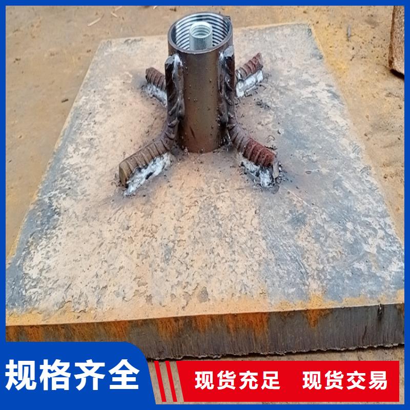 國標沉降板現貨