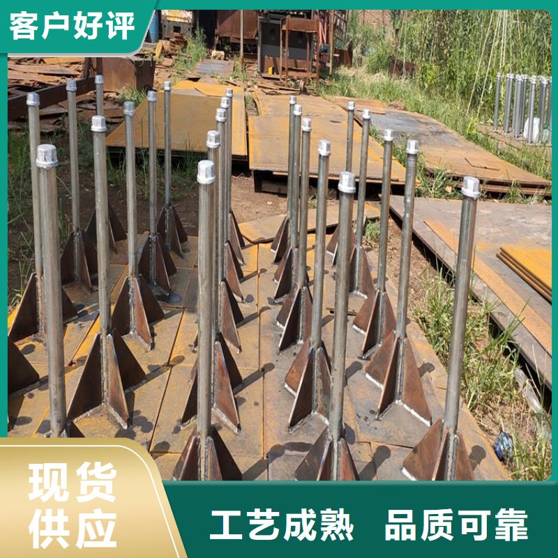 鐵路沉降板整套價格