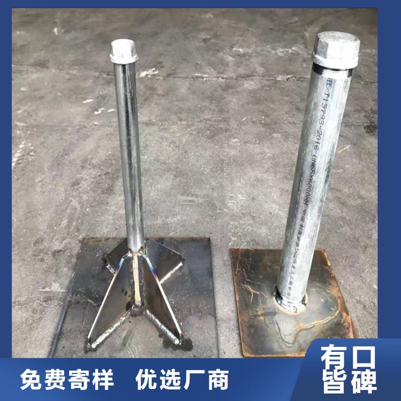路基沉降板现货