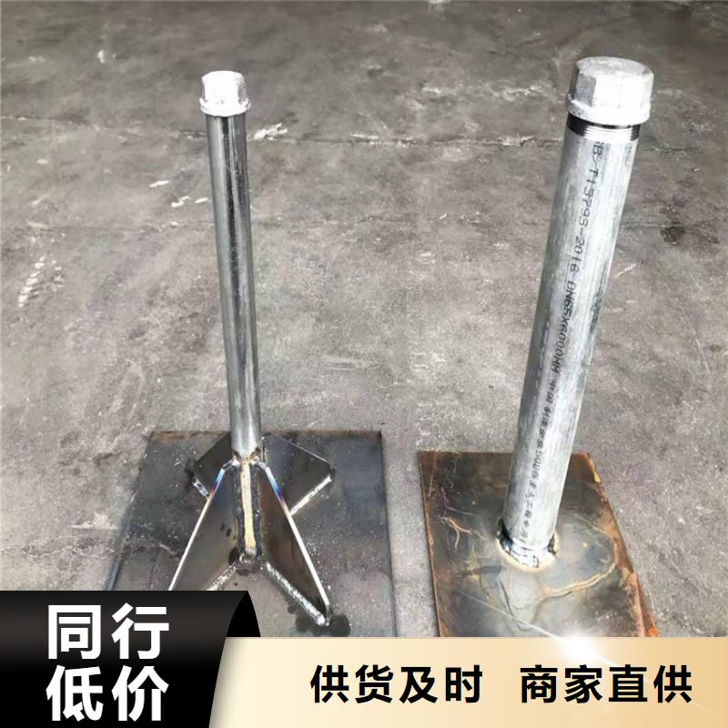 沉降板價格