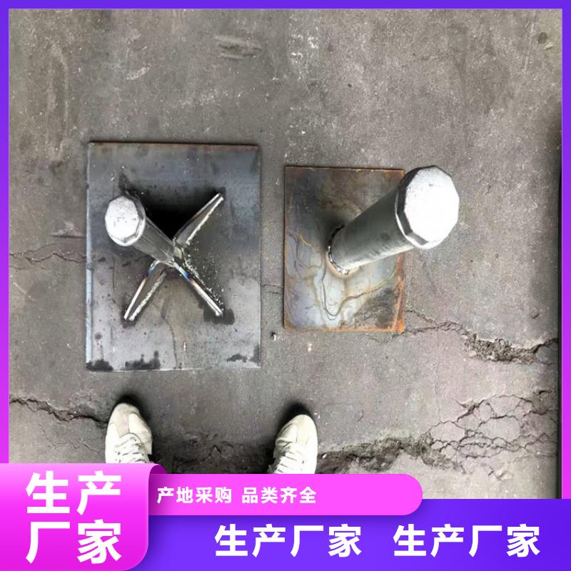 沉降板現貨