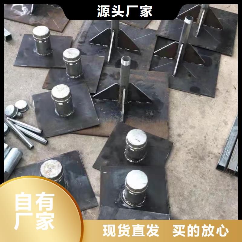 沉降板現貨