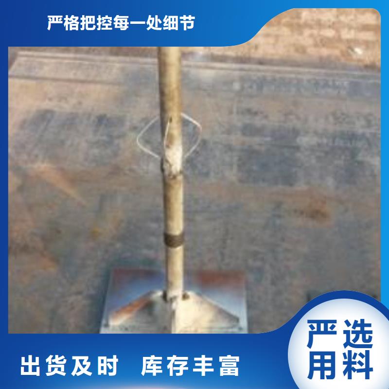 國標沉降板廠家