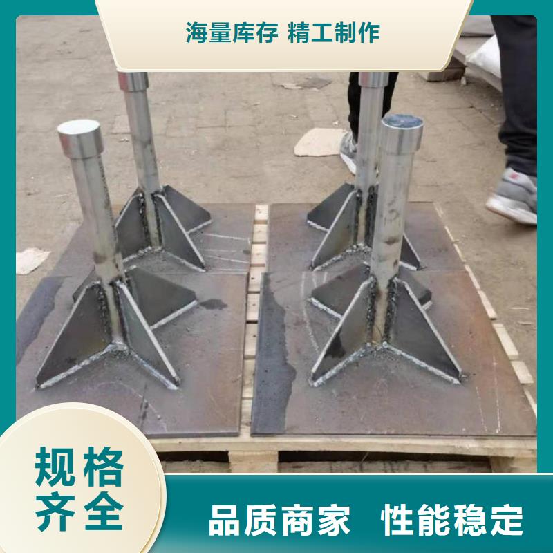 沉降板現貨