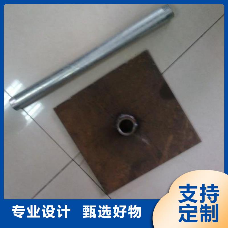 國標沉降板廠家
