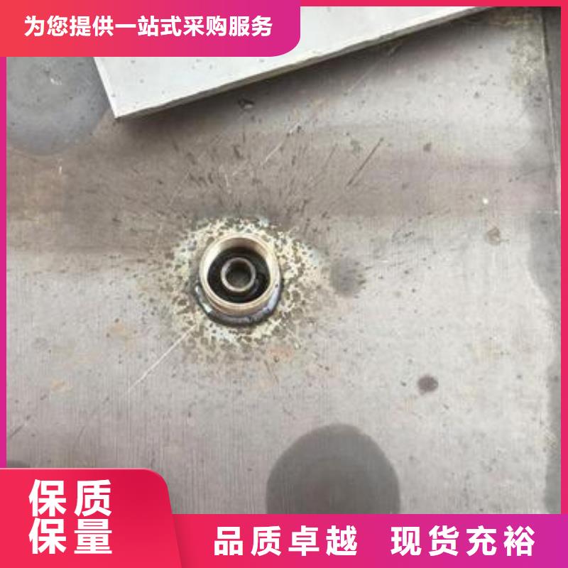 沉降板現貨