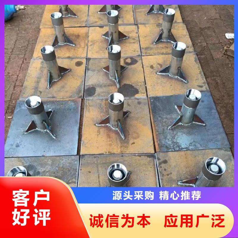國標沉降板現貨