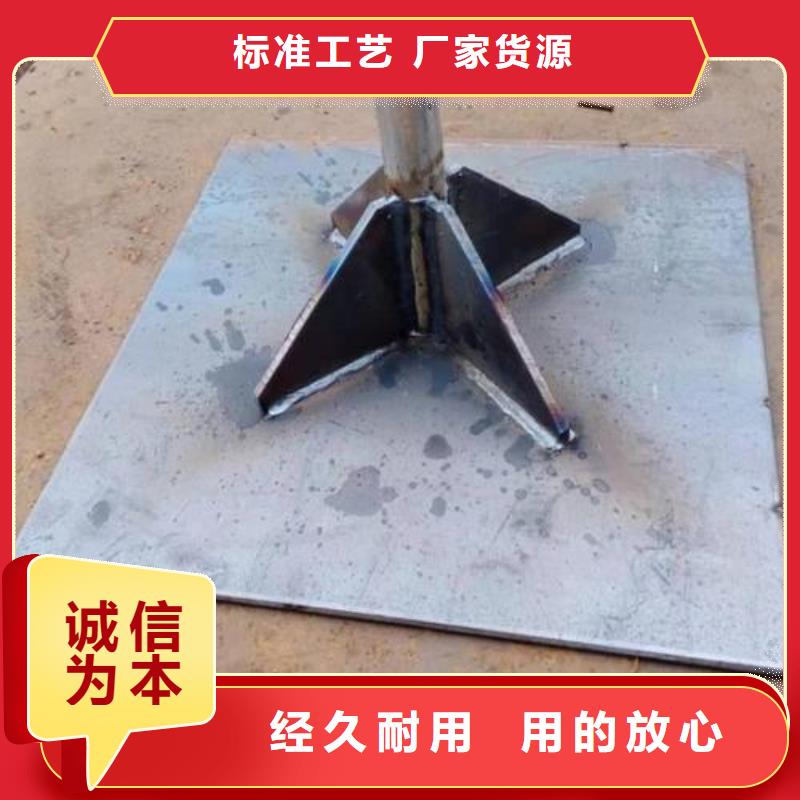 沉降板現貨