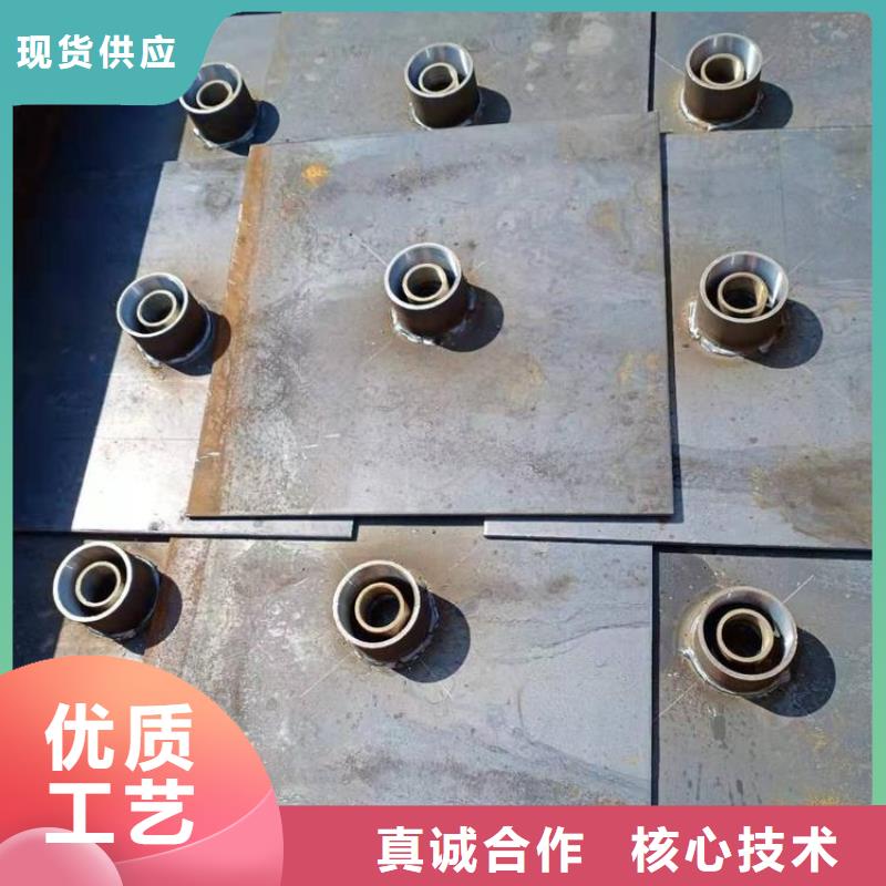 国标沉降板现货