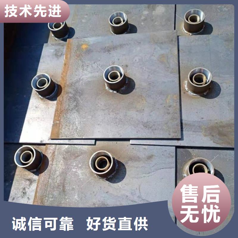 沉降板現貨