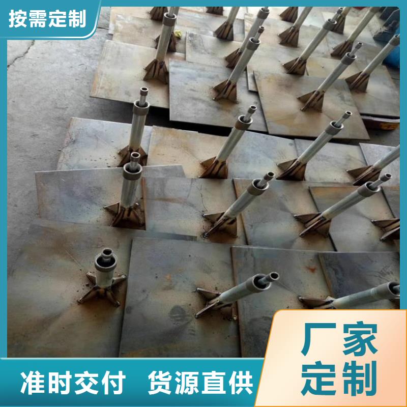 沉降板現貨