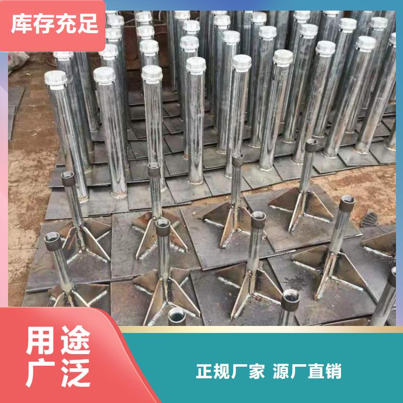 沉降板現貨