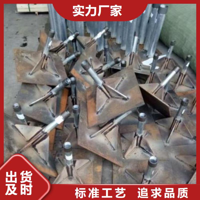 沉降板現貨