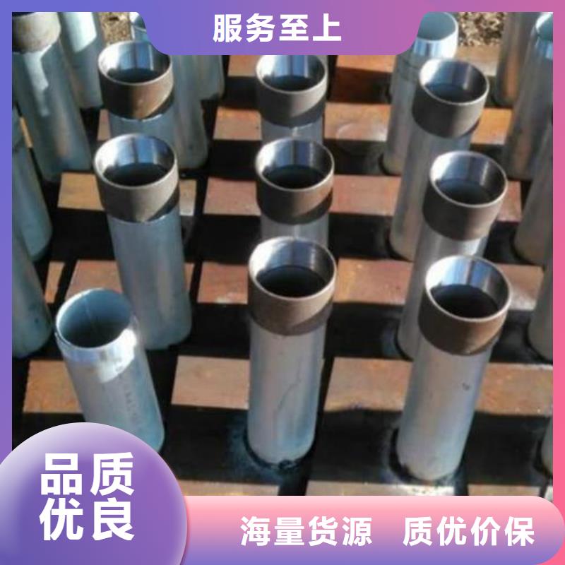 國標沉降板現貨