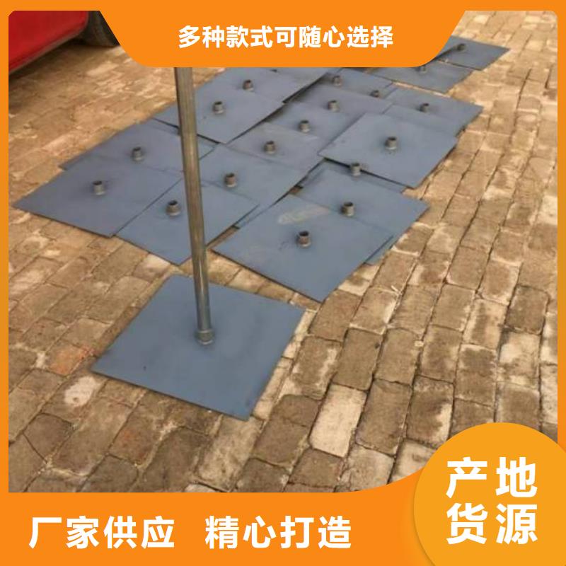 沉降板價格