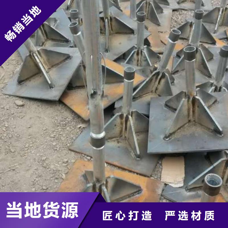鐵路沉降板整套價格