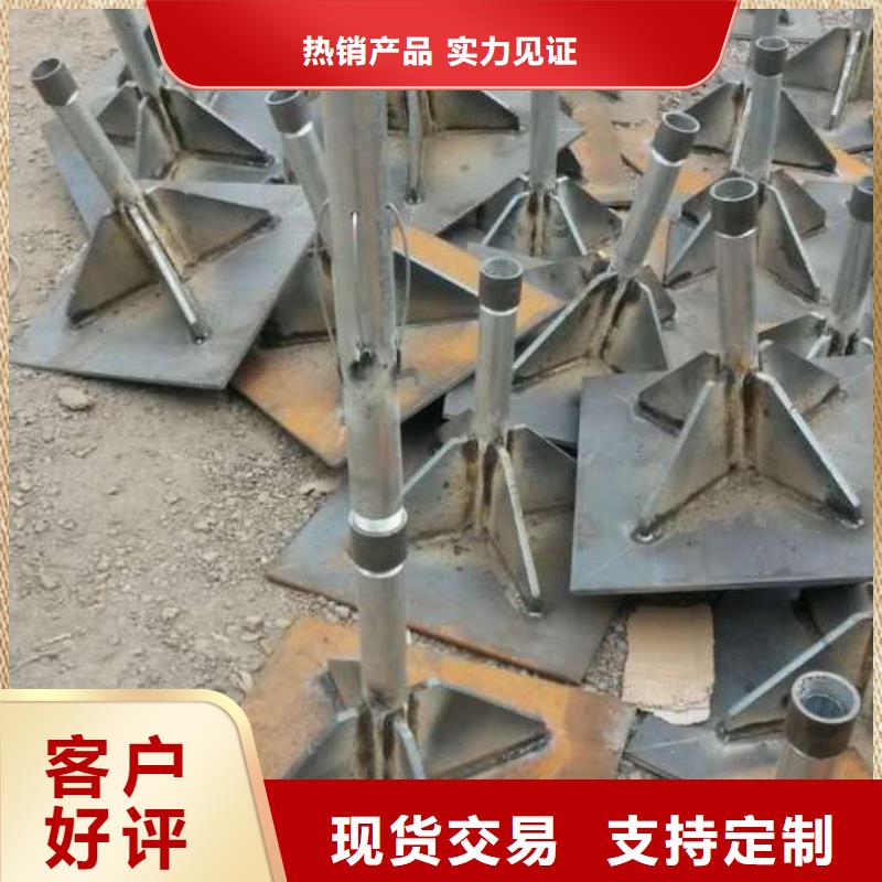 路基沉降板現(xiàn)貨