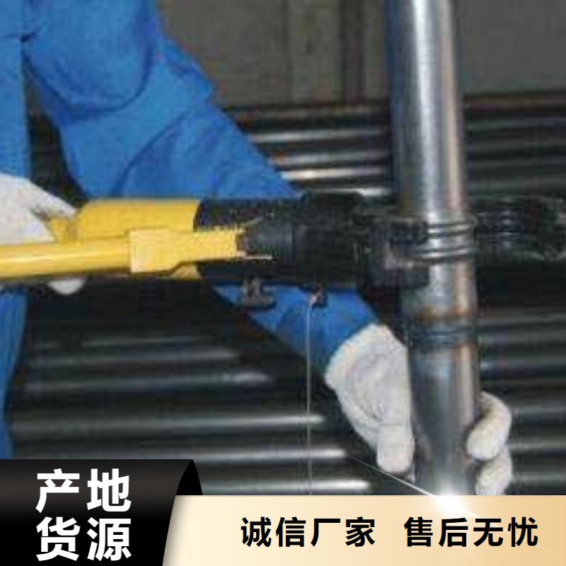 香港优选特别行政区隧道注浆管生产厂家