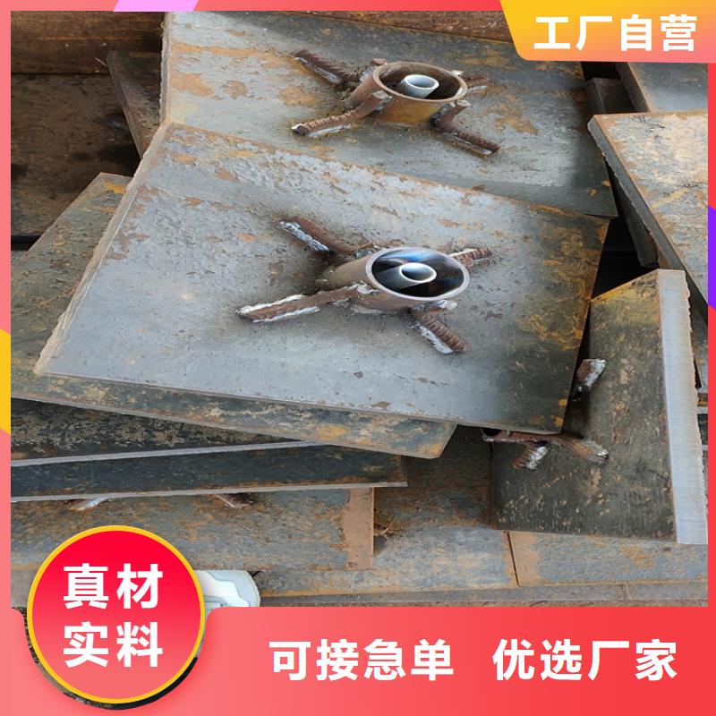云南省曲靖附近沉降观测板生产厂家