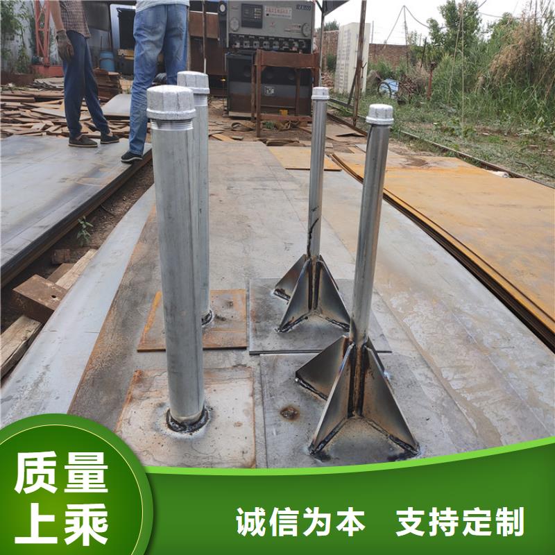 广东省惠州直销沉降观测板生产厂家