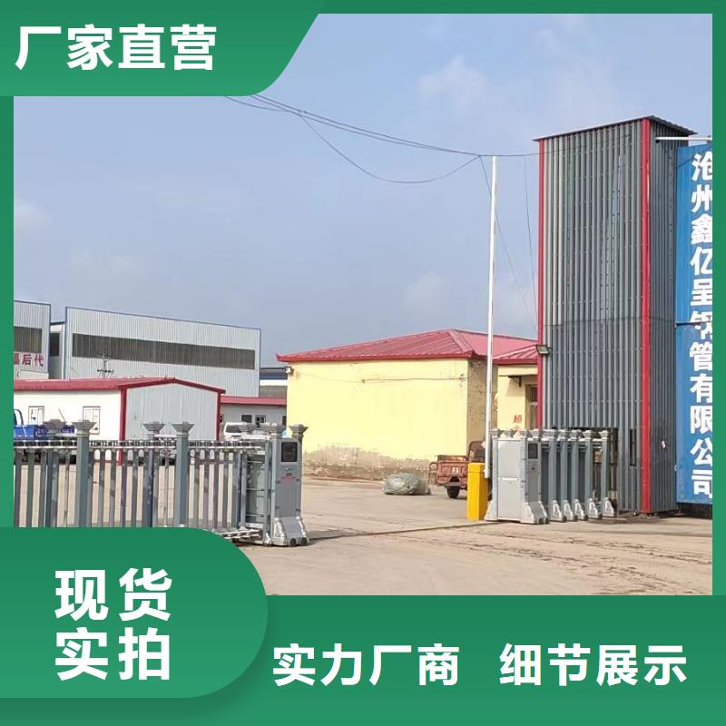 广东省惠州直销沉降观测板生产厂家